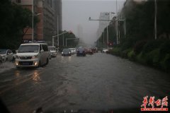 暴雨袭湘 省防指要求各地做好防汛抗灾工作
