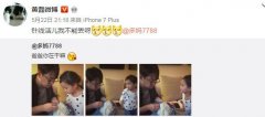 黄磊做针线活儿手法熟练 女儿多妹一脸崇拜