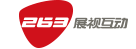 263展视互动：助力企业玩转直播营销！