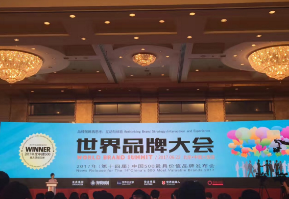 500强价值品牌榜发布 珠宝产业将迎来新春天  