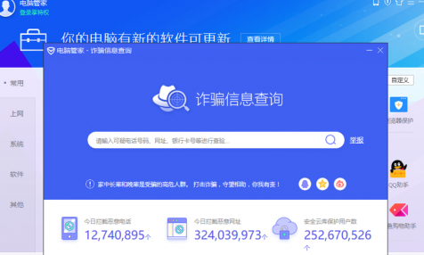 腾讯安全“双管齐下” 为高考学子升学路保驾护航