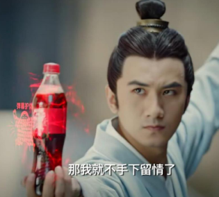 可口可乐神助攻三国 优酷《军师联盟》创意中插广告让夏天更有聊