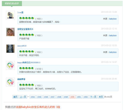 2017CBME中国孕婴童展伴宝乐与您再次相约母婴年度盛典