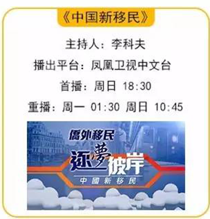 【移民故事】从国内差生到华尔街精英