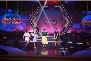 四大明星导师献唱，ABC KIDS《新声有范3》开拍
