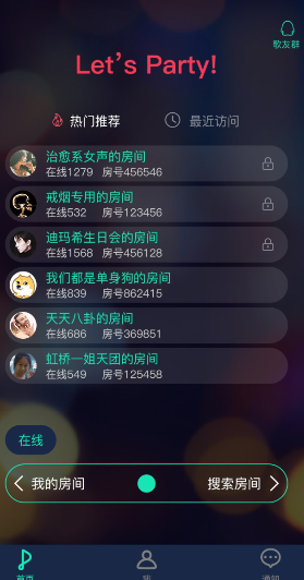 “好唱party”剑走偏锋，不玩音乐玩社交？