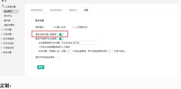 智能化客服角逐，金万维帮我吧凭什么胜出？