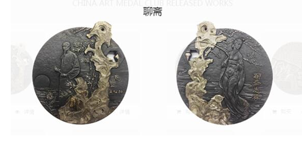 麦朵尔艺术俱乐部创始人刘保磊，谈《聊斋》的隐味  