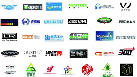 中欧“一带一路”汽车行业国际高峰论坛将在布拉格举行