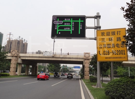 上海三思LED交通诱导屏带你一路向前 助力解决交通拥堵  