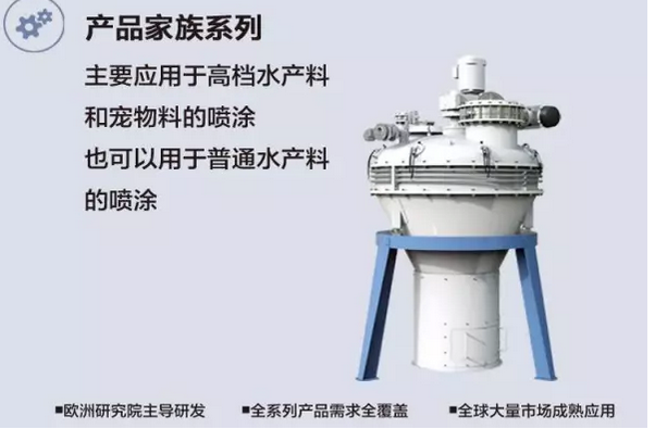 丰尚诠释系统价值 铸就“傲娇”品质  
