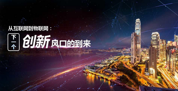 丰巨泰科亮相ISHE2017，助力传统企业升级  