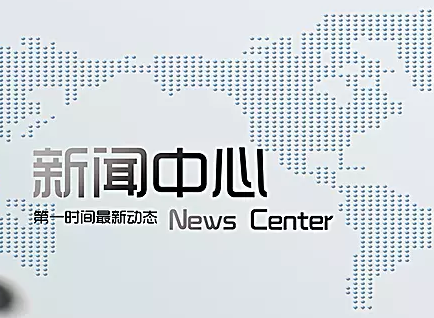 中国首份品质电商白皮书出炉 唯品会入围前三甲 