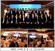 鲲鹏移民：美国·稀缺房地产投资及优质移民项目尊享会