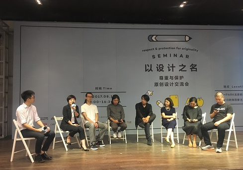 版权家：用专业服务保护设计品原创版权！ 