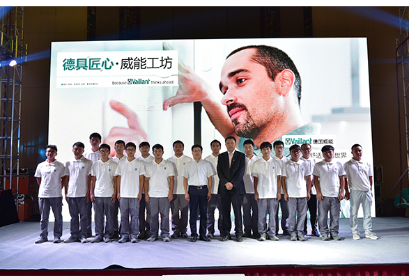 “威能工坊”成立 助推中国制造业人才培养