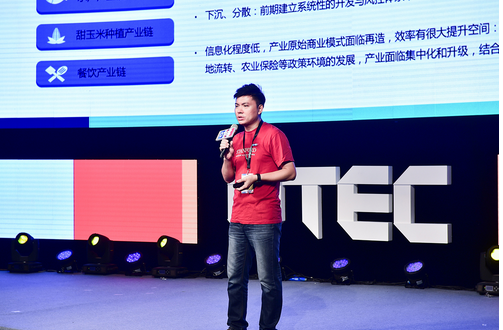 2017 OTEC创新峰会：那群科班出身不走寻常路的斯坦福创