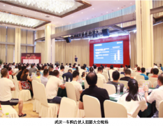 省心宝汽车 一车购合伙人武汉站招募大会，上百家经销商齐加盟
