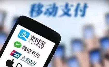 网联收编第三方支付平台 互联网支付进入央行监管模式 