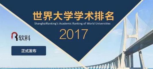 凰观咨询：教育问题才是国人在美购房增加要因