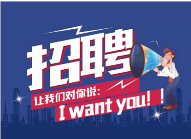 翡翠教育集团步入行业金九银十招聘季
