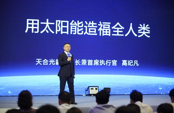 天合富家引领家用光伏迈入“原装时代”