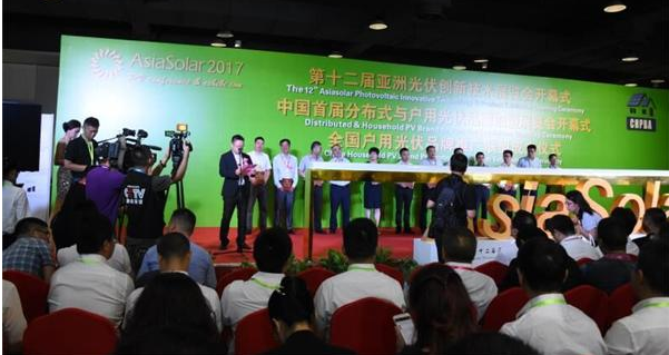 中国户用光伏品牌推广联盟成立 天合家用光伏总裁张兵担任理事长