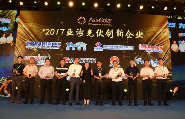 天合原装家用光伏受多方关注 AsiaSolar2017再获三项大奖