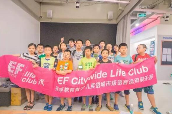 英孚青少儿英语语言运用俱乐部带学员探索航空奥秘