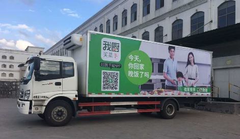 专访我厨CGO曾强：我厨解决家庭买洗烧痛点