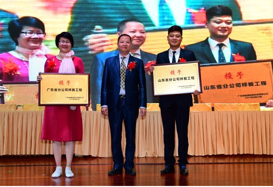 绿能康启动共享创业 打造共享社区  
