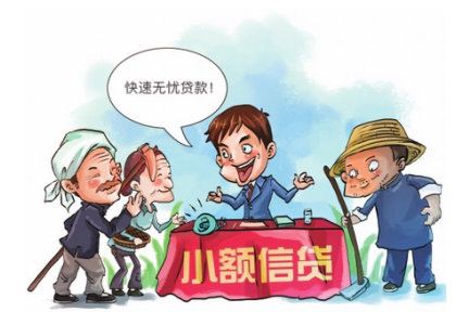深耕农业供应链金融 让支持“三农”落到实处