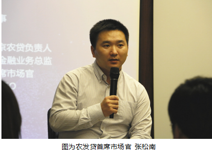 农发贷创新模式 领跑农业供应链新金融时代