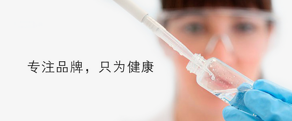 来壹贴社交电商新模式，引领健康生活新方式 