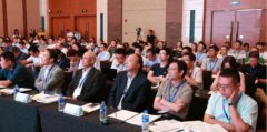 美国西蒙参与第五届金融行业数据中心发展论坛  