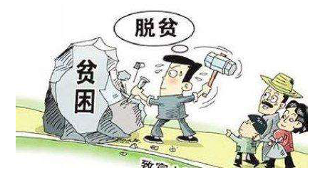 举互金之力 破解精准脱贫难题 