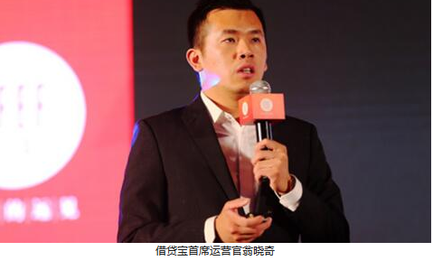戳中数十万亿民间借贷痛点 借贷宝能否成为新经济宠儿  