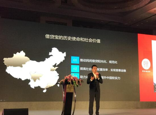 借贷宝再谈“打裸”：想净化污泥，自己要先往里面踩  
