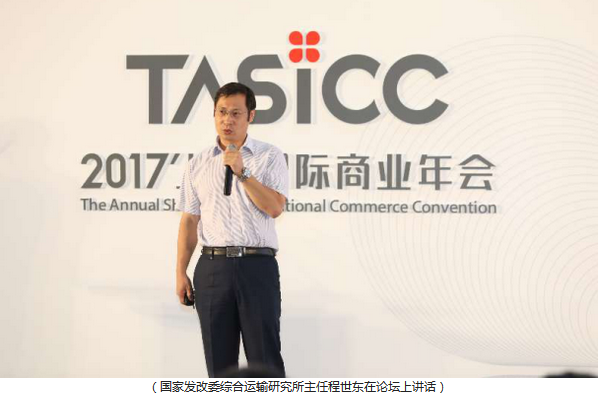 发改委程世东谈智慧交通 ETCP应扛起使命与责任