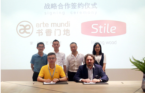 书香门地联袂意大利STILE 谱写高端定制地板新乐章