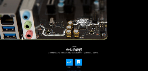 一降到底 选微星B250M PRO-V少吃几顿土  