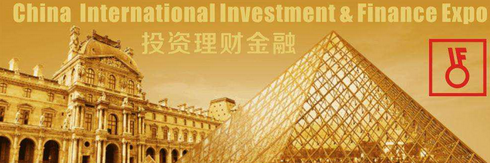 亿百润即将亮相2017广州金融理财博览会  