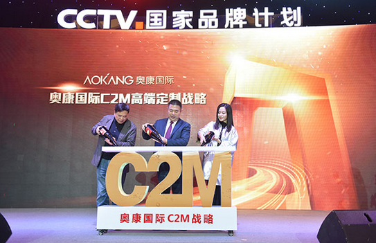 奥康：一双鞋的“互联网+”蜕变  