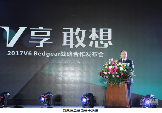 洛可可联手慕思V6，创新设计打造健康睡眠新体验  