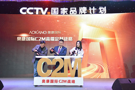 奥康 “智造”助力产品升级 “C2M”高端定制聚焦工匠精神  