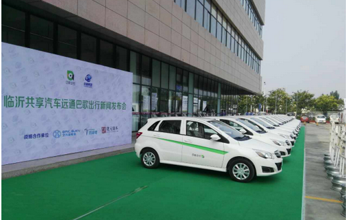 巴歌出行携手远通集团投资10.3亿进军山东市场