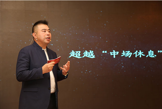 王振滔：奥康要站在未来看现在，从心出发拥抱“三十而立”  
