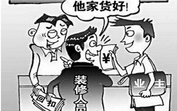 买主材 套路多 暗访美得你家装主材馆一探究竟