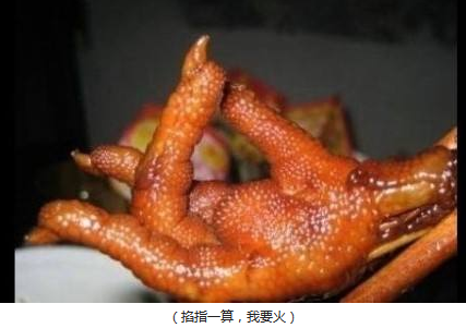 凰观咨询：黄焖鸡进军美国，人类已经无法阻挡中华美食