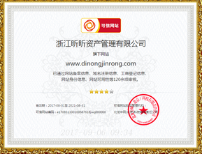 地浓金融：深耕车金融，专注安全保障体系，坚决合规前行